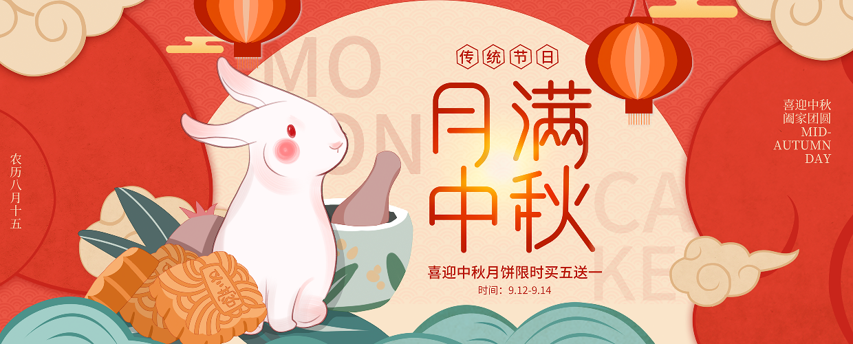 主活动